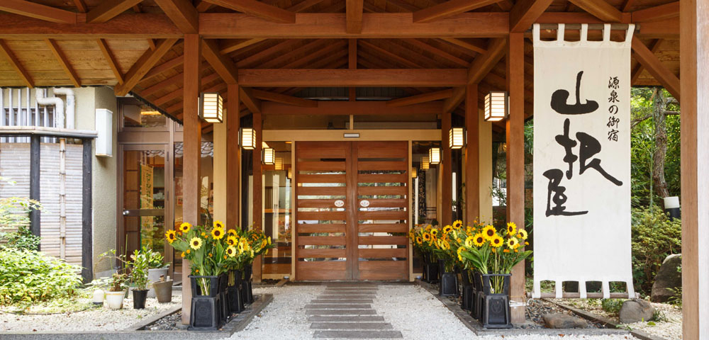 土湯温泉 山根屋旅館