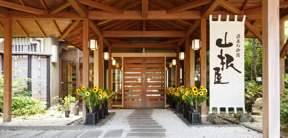 土湯温泉 山根屋旅館 玄関