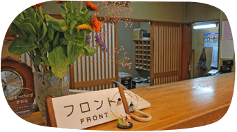 フロント